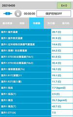 龙州中央空调维修电话是多少